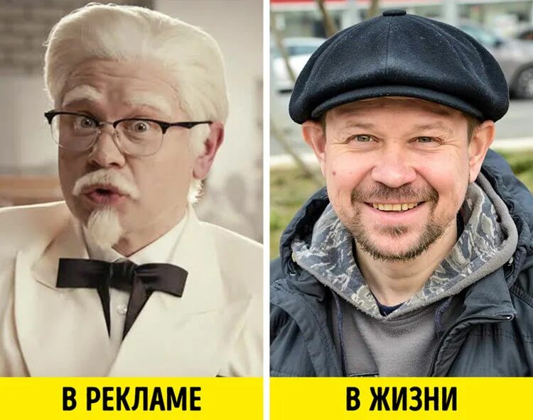 Реклама теле2 кто снимается с бородой. Реклама KFC актер.