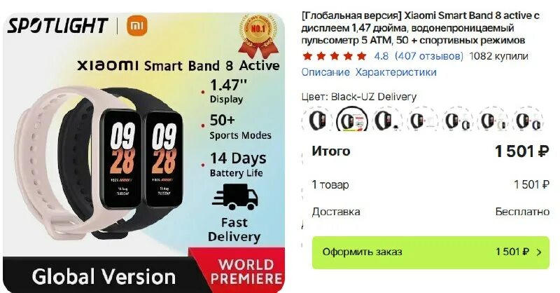 Xiaomi band 8 актив приложение. Xiaomi band 8 актив приложение. Браслет xiaomi mi band 3 приложение. Xiaomi band 8 актив приложение. Xiaomi band 8 актив приложение.
