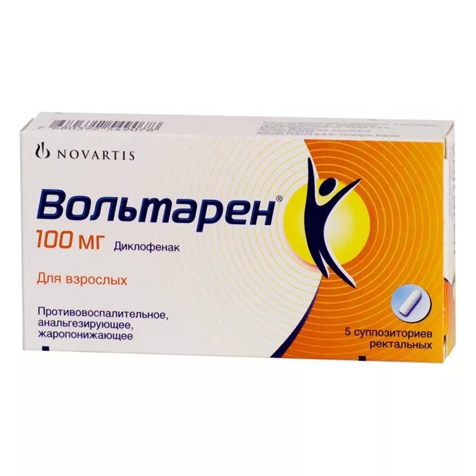 Противовоспалительные анальгетики. Вольтарен супп рект 100мг. Вольтарен свечи 100 мг. Суппозитории Вольтарен диклофенак 100 мг. Вольтарен супп. Рект. 100мг №5.