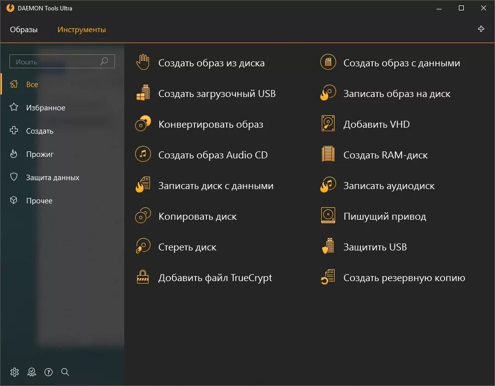 Demon tool portable. Daemon tools ultra. daemon tools ultra v5.2.0.0644. daemon tools ultra 6. daemon tools ultra 2025.