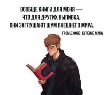 Книга для меня это