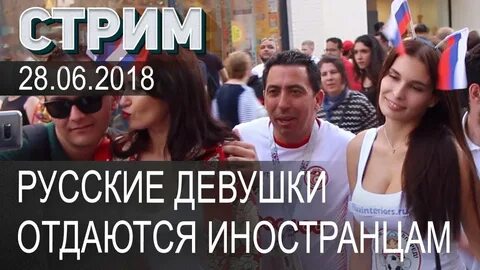 Видео девушек с иностранцами