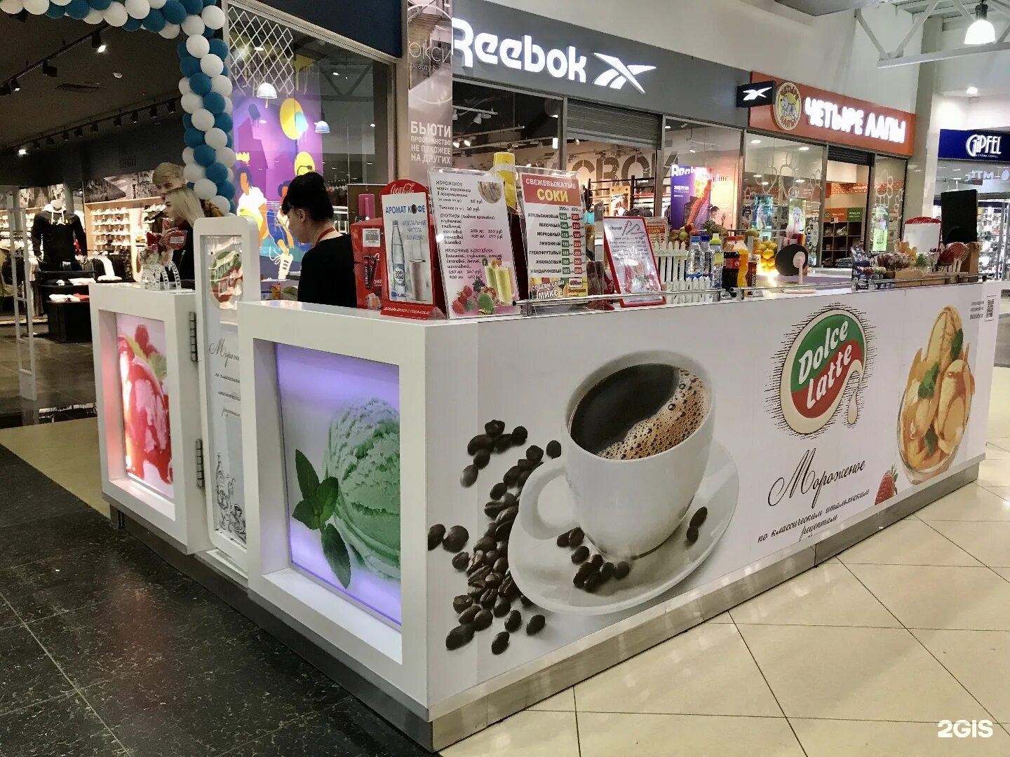 Dolce Latte мороженое. Dolce Latte холодильник. Холодильник Дольче латте. Реклама мороженого Дольче латте. Dolce latte