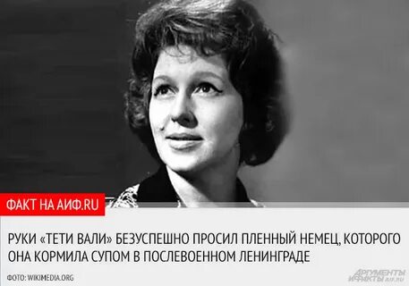 Дюпон рассказы про тетю валю
