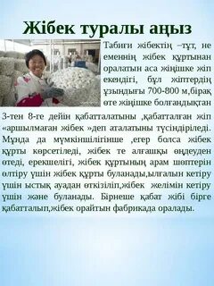 Ол айна алдында сексуалды түрде шешінді.