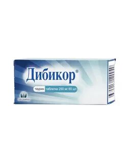 Дибикор таурин отзывы