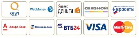 Способ оплаты любая