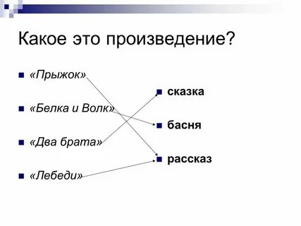 Объединяет произведения писателя
