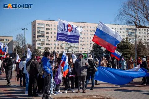 Первый канал митинг концерт 10 лет родной