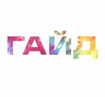 Курса тая