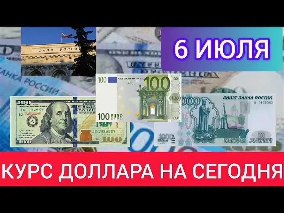 36000 фунтов в рублях. 36000 фунтов в рублях