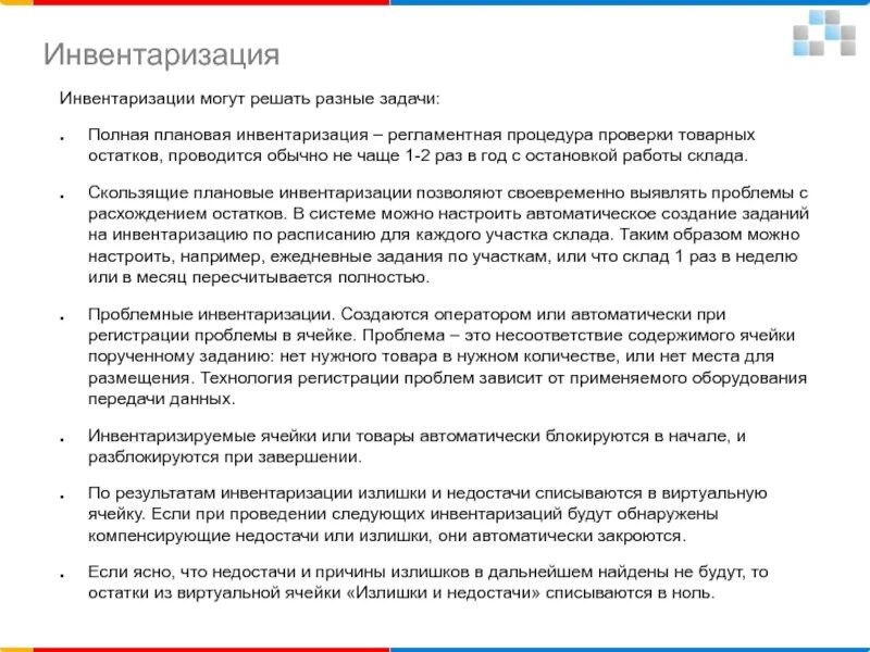 Образование кожного сала. Как образуется избыток. Причины недостачи. Первичный гиперальдостеронизм гипокалиемия. Формирование ацетил-коа.