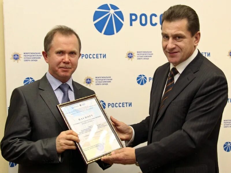 Мрск северо-запада. Россети филиал вологда. Климов сергей владимирович вологдаэнерго. Россети северо-запад вологодский филиал. Здание вологдаэнерго.