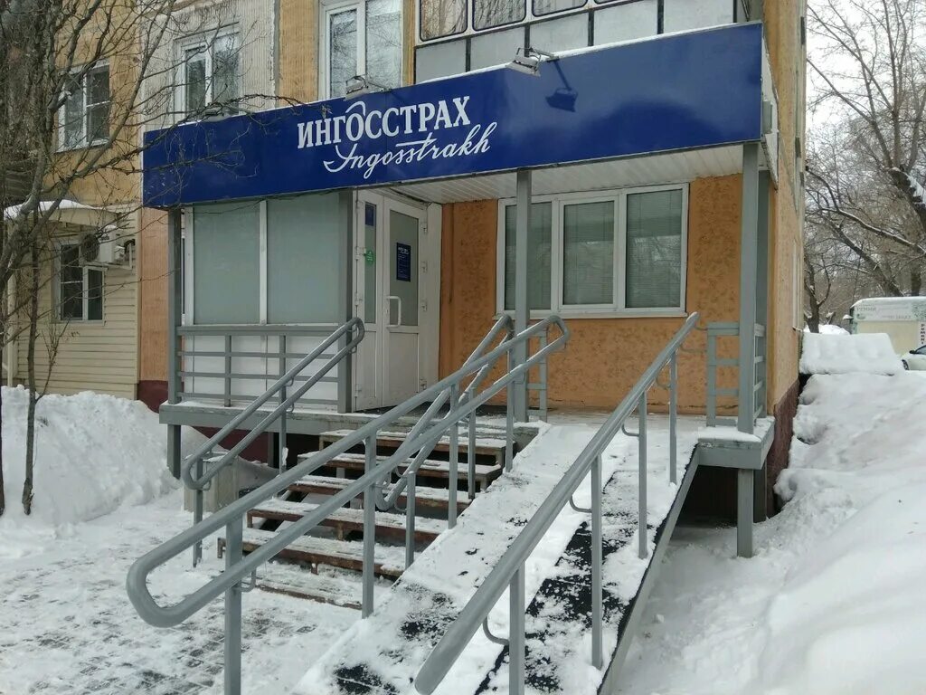 Ингосстрах воронеж телефоны