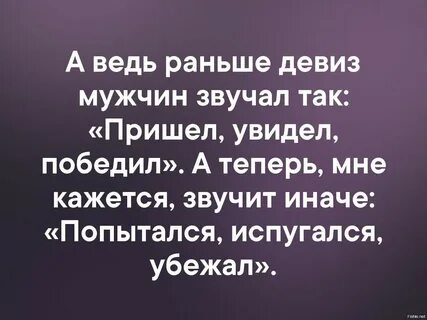 Раньше звучали