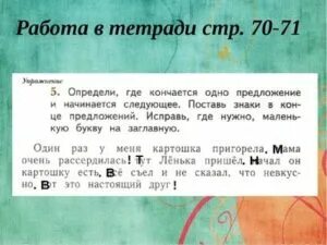 Как определить где я был. Как определить где я был