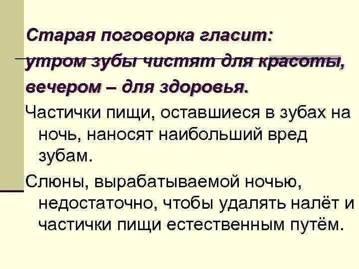 Пословицы сам стар. Поговорка гласит. Сицилийские поговорки. Поговорка про старого. Лучше Старая поговорка.