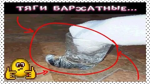 Надел ток