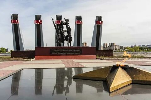 Мемориал г