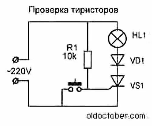 Как проверить тиристор ку202н мультиметром на исправность. Схема проверки симистора ку208г. схема проверки симистора на исправность. как проверить тиристор и симистор. тиристор ку202н схема.