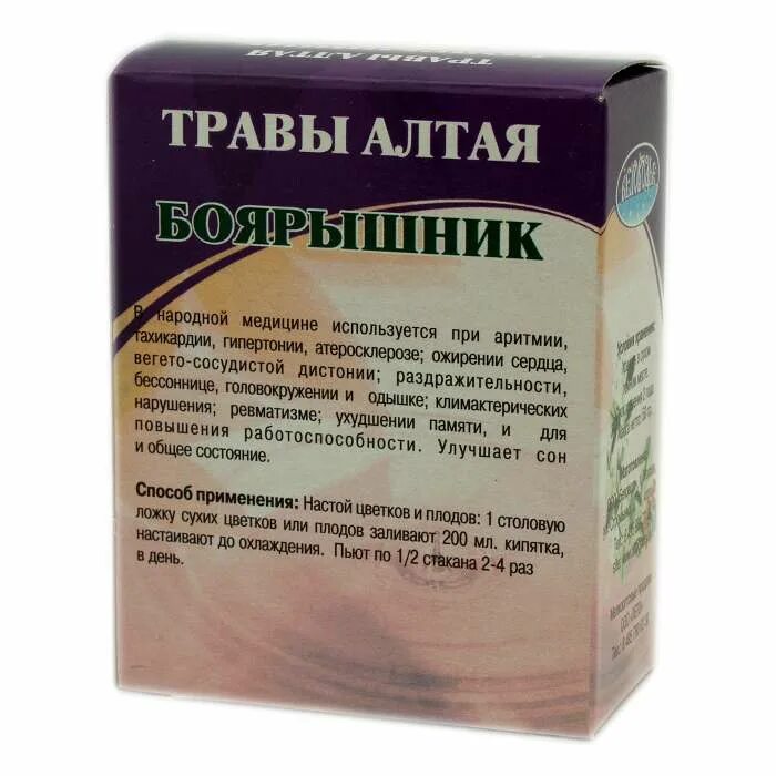 Что пить от головокружения