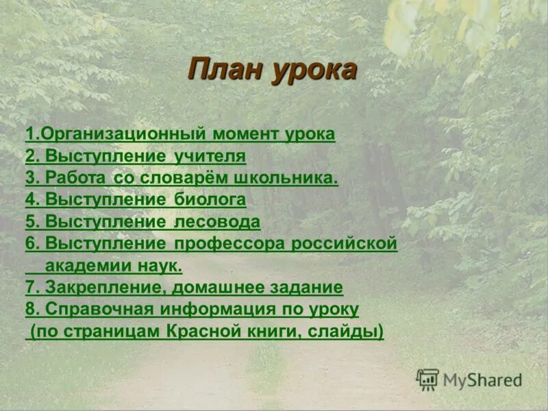 Максим гельфанд озвучка. Михаил никитин биолог. Биолог тюмень университет. Выступление биолога. Лучший россии биолог 2022.