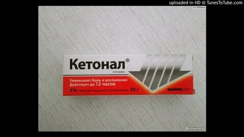 Корзину фруктов собрала крем кетонал