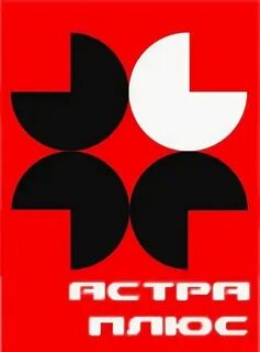 Система 5 плюс