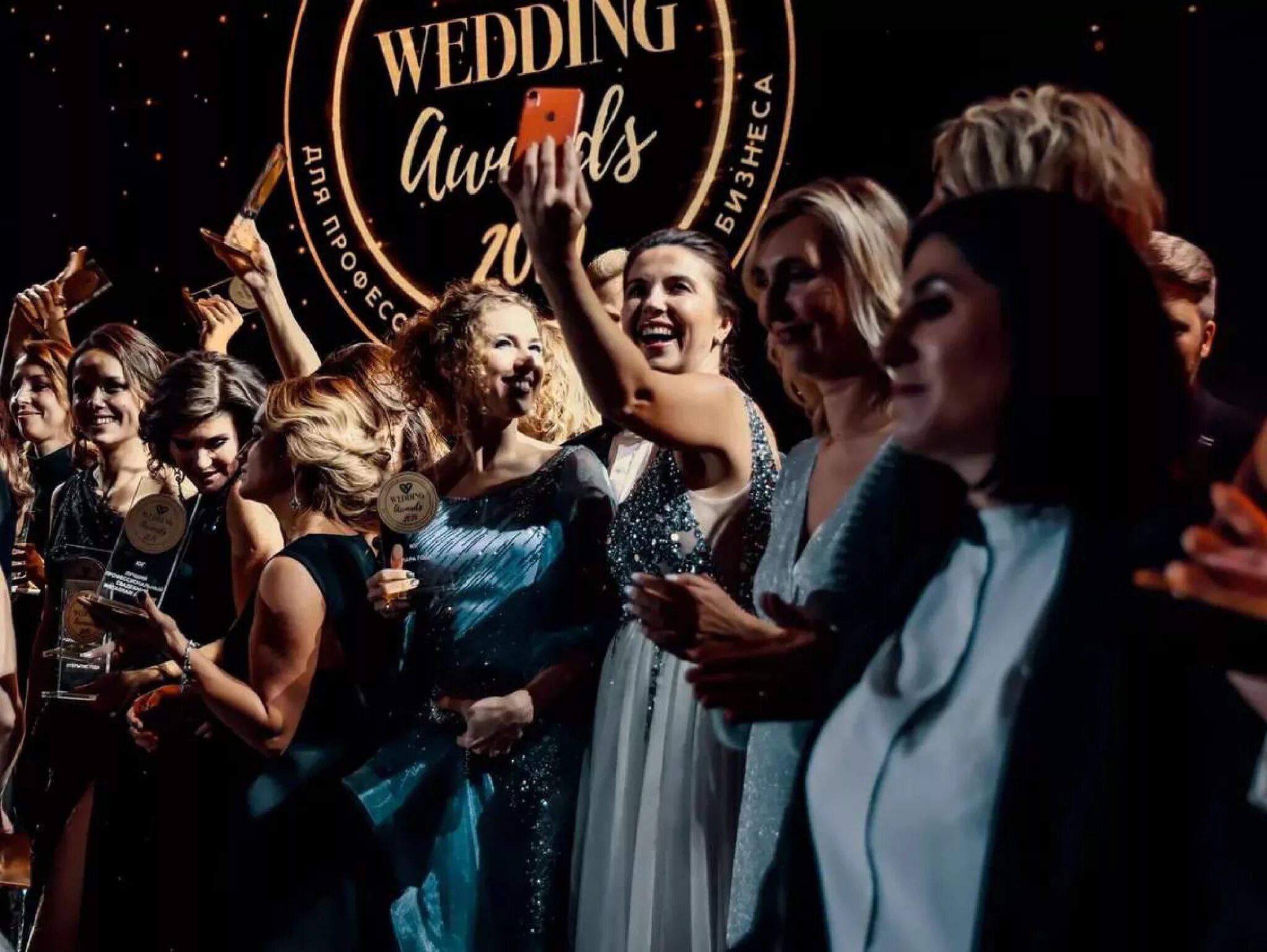 Премия Wedding Awards 2022. Wedding Awards Юг. Свадебные премии. Wedding Awards 2020. Wedding awards 2024