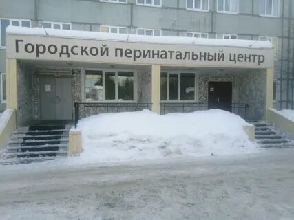 3 роддом чебоксары отделение
