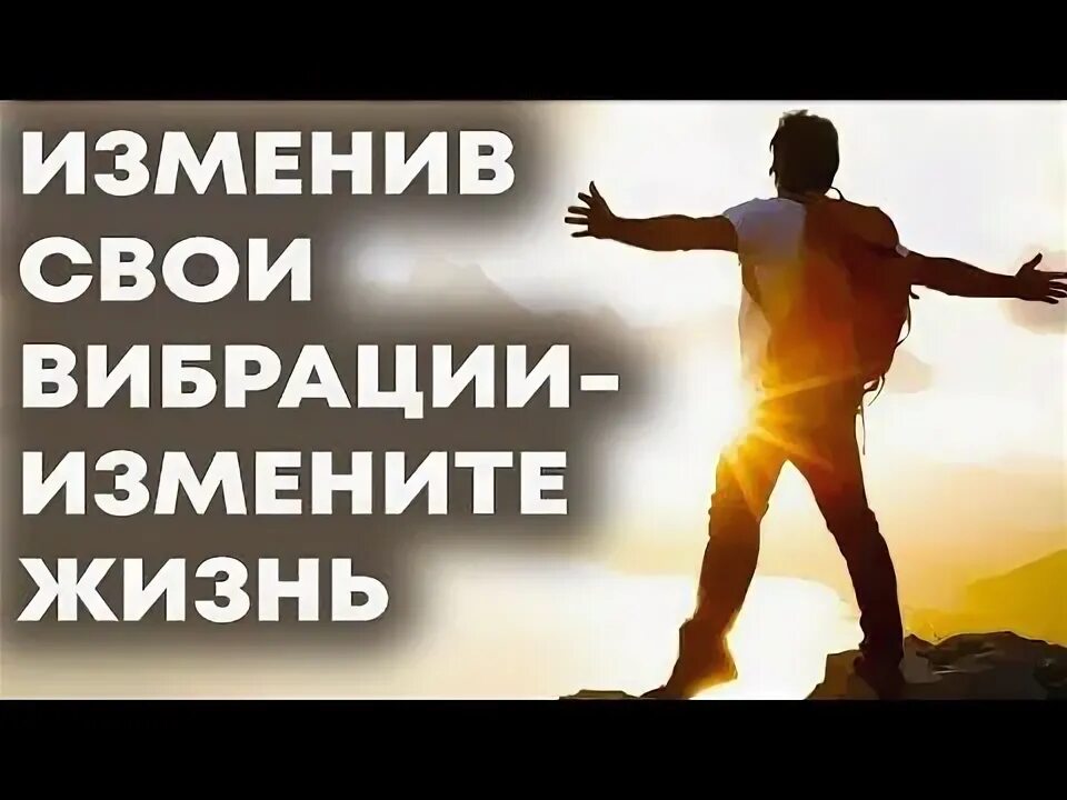 Как изменить вибрацию