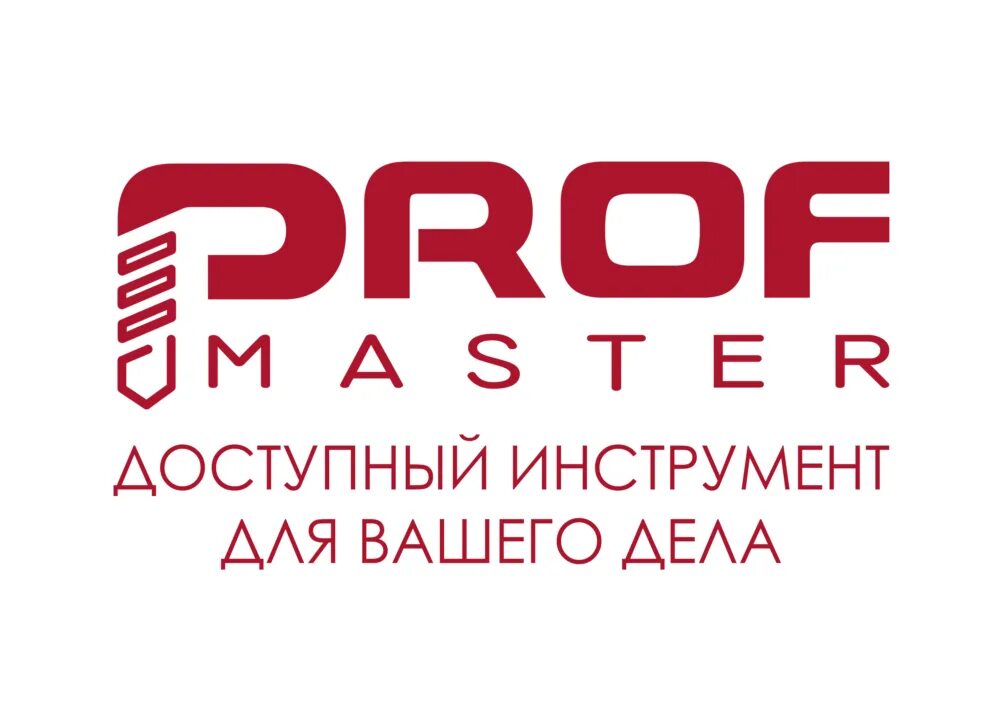 Профмастер. Профмастер логотип. ооо профмастер. каталог профмастер. логотип profmaster крепеж.