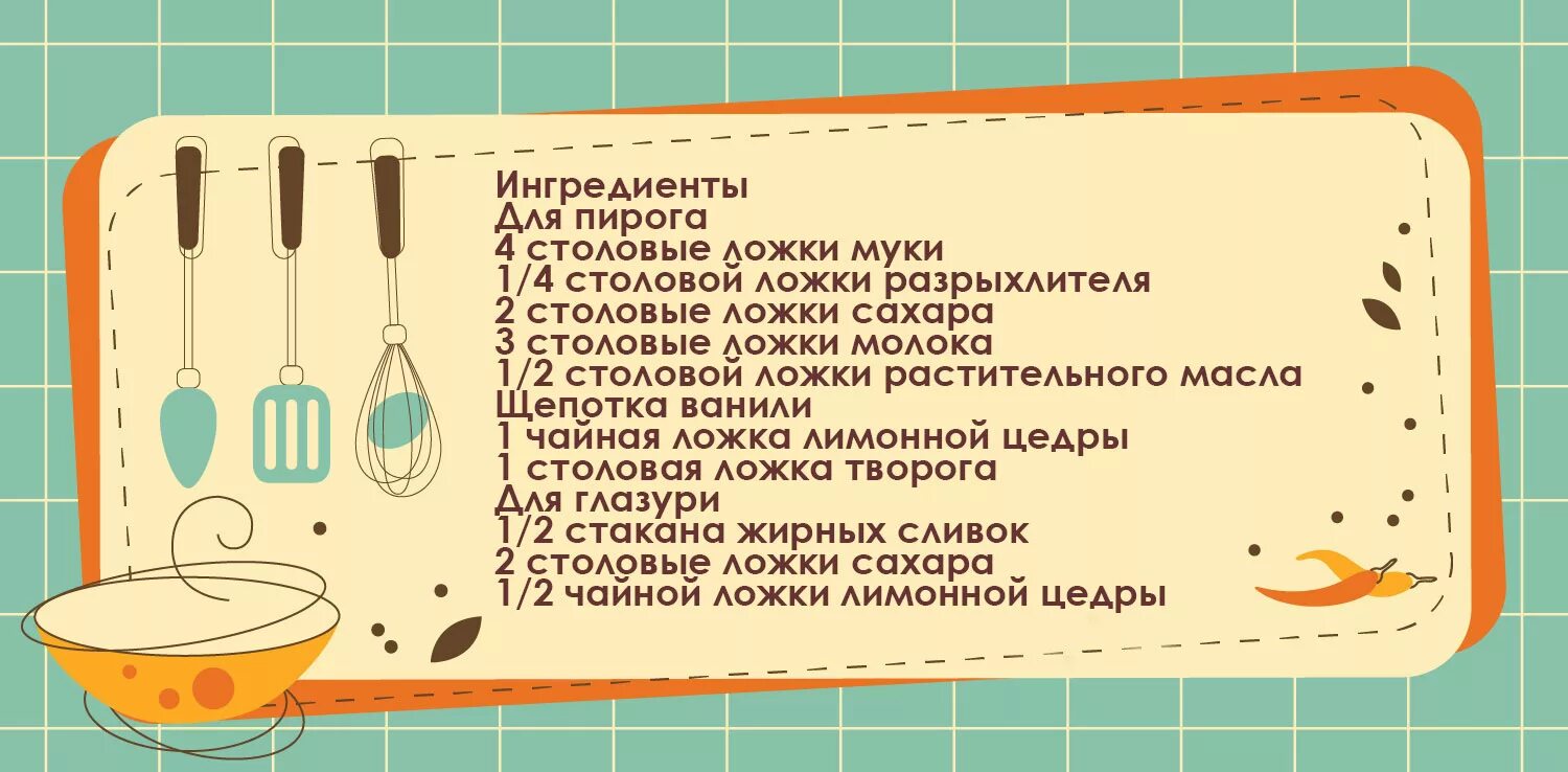 Рецепт пиццы в микроволновке за 5. Пицца в кружке в микроволновке. Пицца в кружке в микроволновке за 5 минут рецепт. Пицца в кружке в микроволновке за 5. Пицца в кружке рецепт.