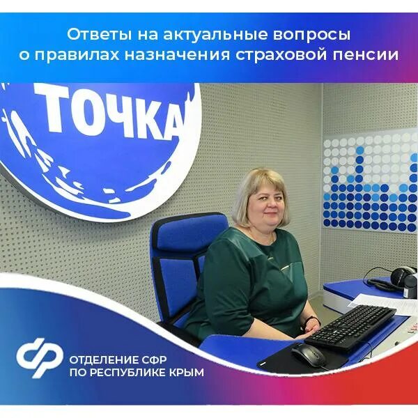 Начальник управления установления пенсий. Отдел опфр по рд в кулинском районе. Адвокат мамченко псков. Капустникова елена николаевна пфр. Начальник управления установления пенсий.