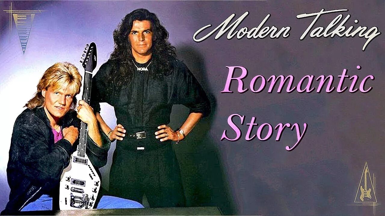 Группа Modern talking. Modern talking 1984. Модерн токинг 1984. Модерн токинг 1985. Модерн токинг в современной обработке слушать