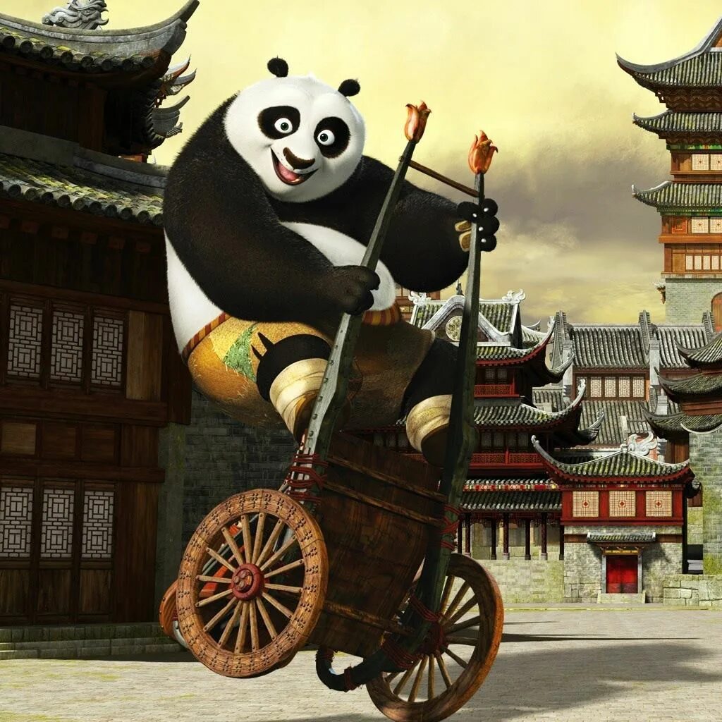 Фу ц