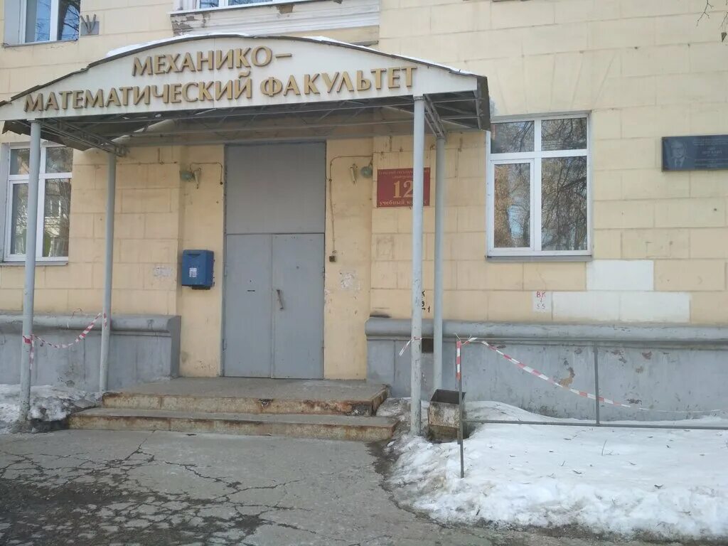 тульский педагогический колледж 2. технический колледж им. колледж тульский государственный университет. тульский технический колледж им мосина. тула государственный университет.