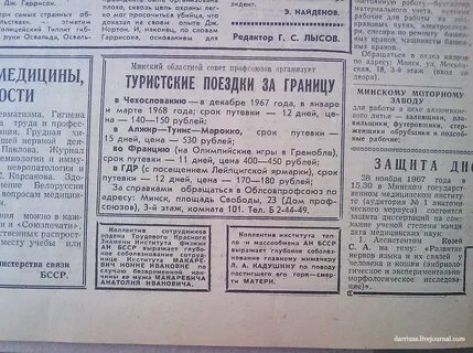 Текст соболезнования в газету