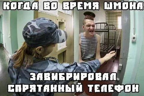 Шмоня