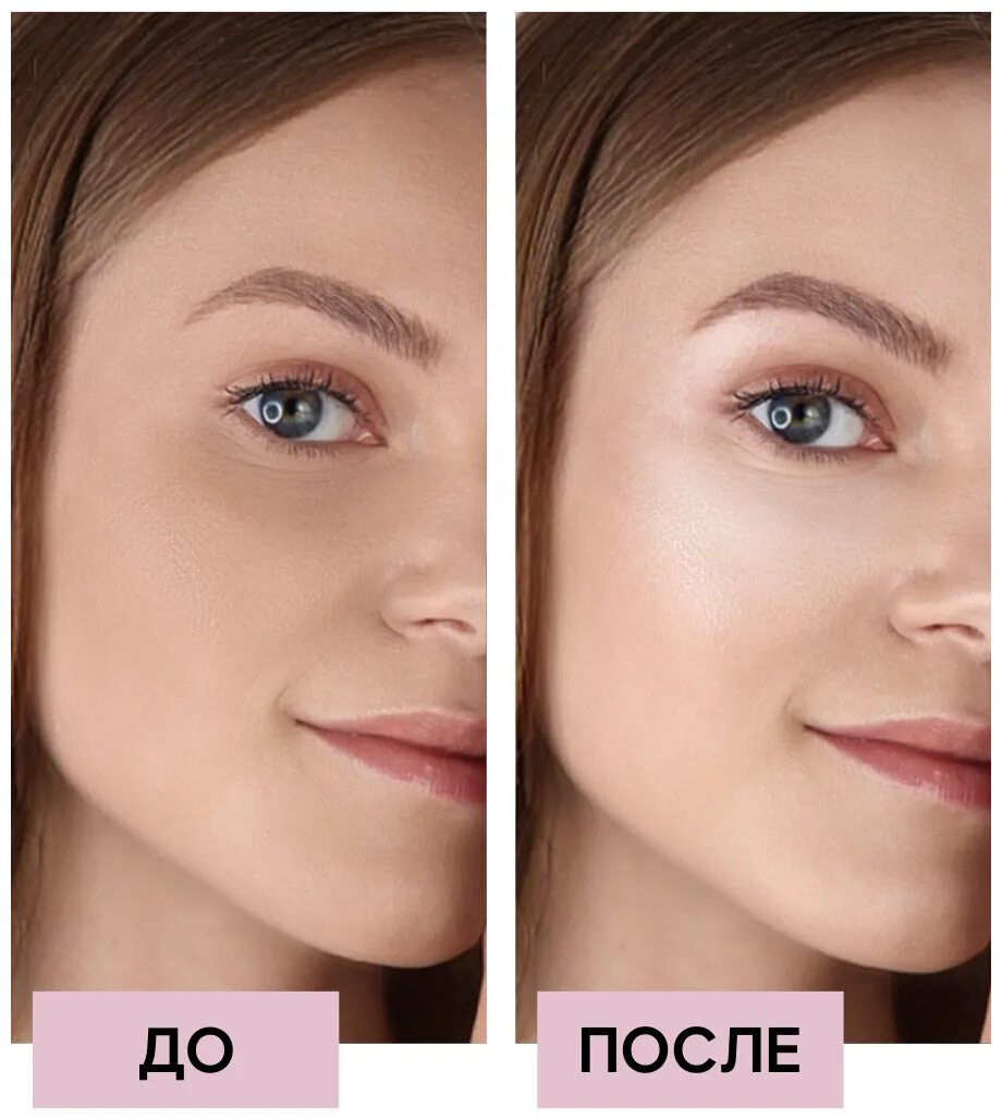 лицо для макияжа. основа арт-визаж сияющая под макияж luminizer для всех типов кожи 20 мл. макияж основа сиять. мейкап контурирование лица. макияж основа сиять.