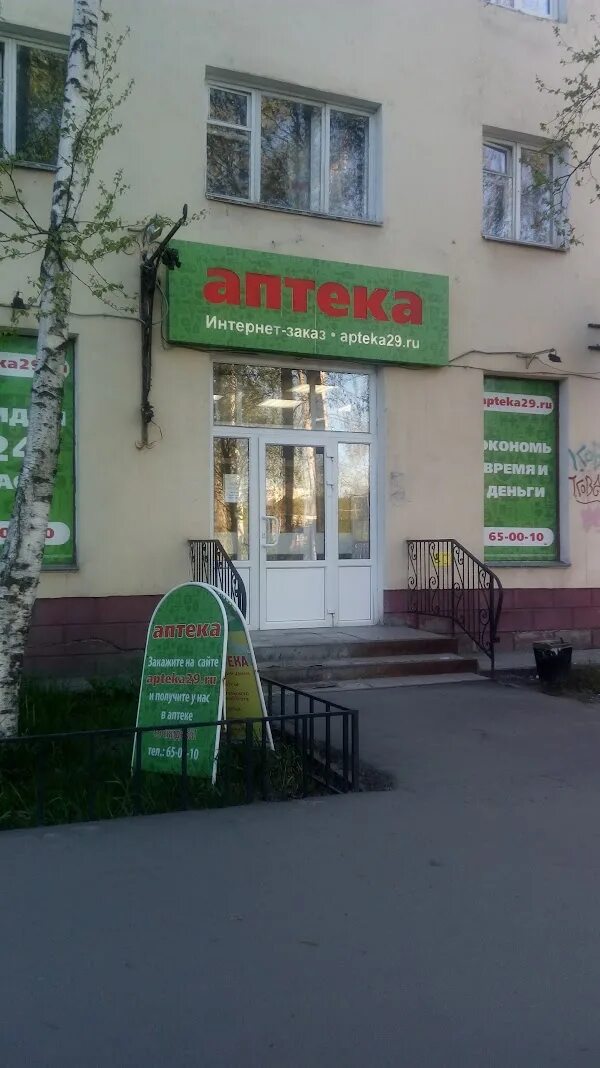 Ул розы люксембург 3. Ул. розы Люксембург, 1, Архангельск. Ул розы Люксембург 3 Архангельск. Розы Люксембург 5 Архангельск. Розы Люксембург 5 корпус 1 Архангельск.