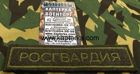 Каптерка это