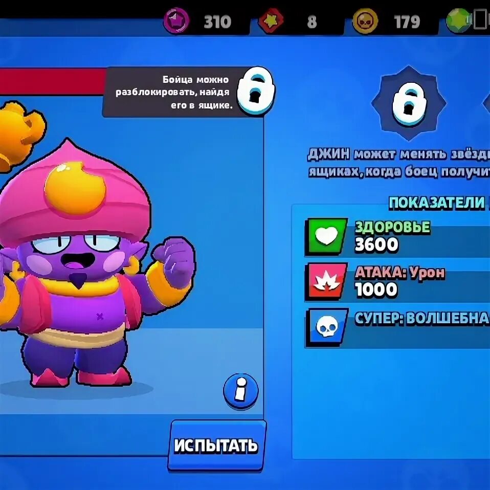 Комьюнити браво старс. Райан бравл старс разработчик. Браво старс магазин в игре. Комьюнити браво старс. Poco из brawl stars.