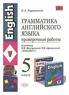 Государственные контрольные работы