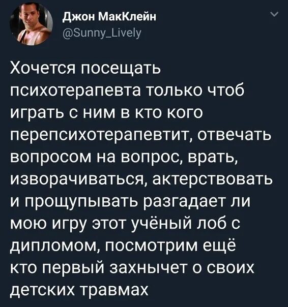 Я бы хотела посетить. Причины посетить психотерапевта. Человек посещал психотерапевта его наблюдения.