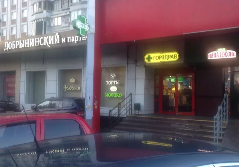 Рублевка 28