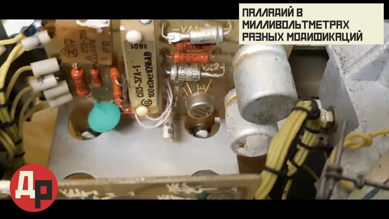 Милливольтметр содержание драгметаллов. Милливольтметр ш4500. милливольтметр логометр ш4501. прибор ш4501 содержание драгметаллов. ш4501 содержание драгметаллов.