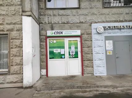Сдэк химки пожарского