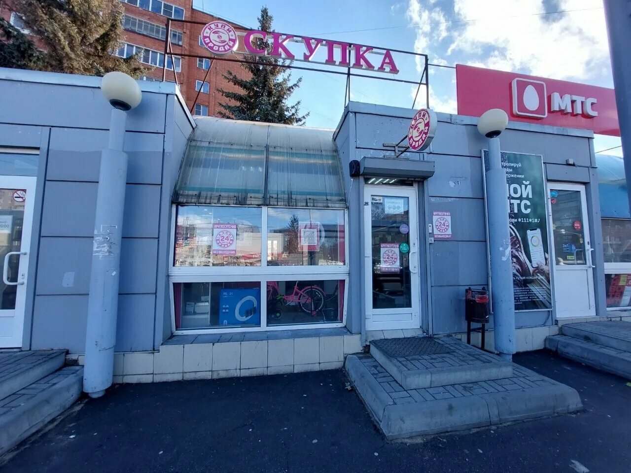 Отзывы о "Eco-Store", Россия, Тула, Красноармейский проспект, 34 - Яндекс Карты