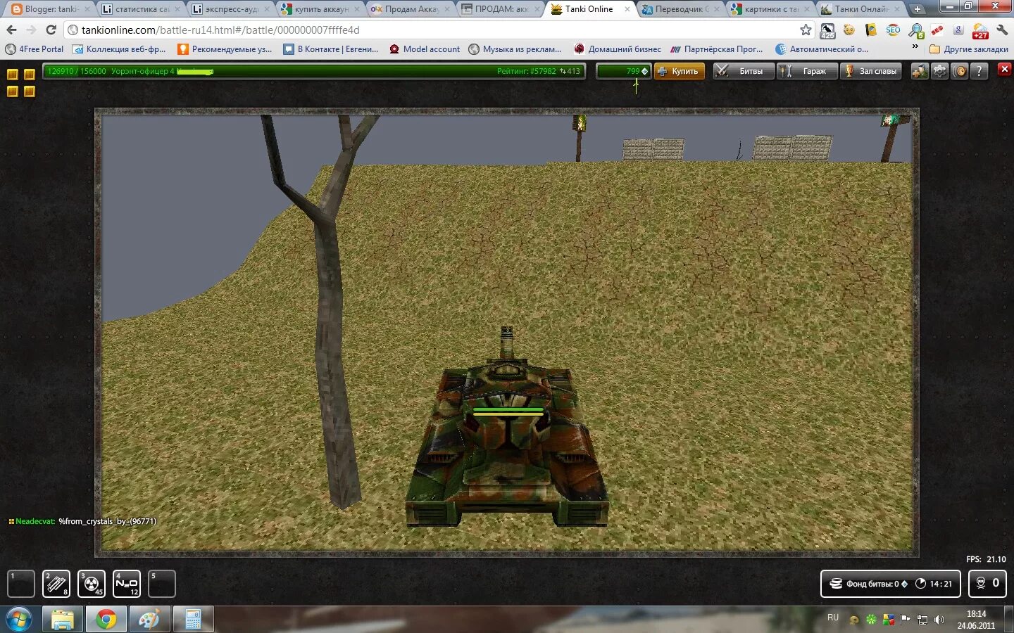 чит читы на игру танчики. коды на танк ворволдтанкс блиц. взломанные игры про танки. читы на танки онлайн 2022. чит читы на игру танчики.